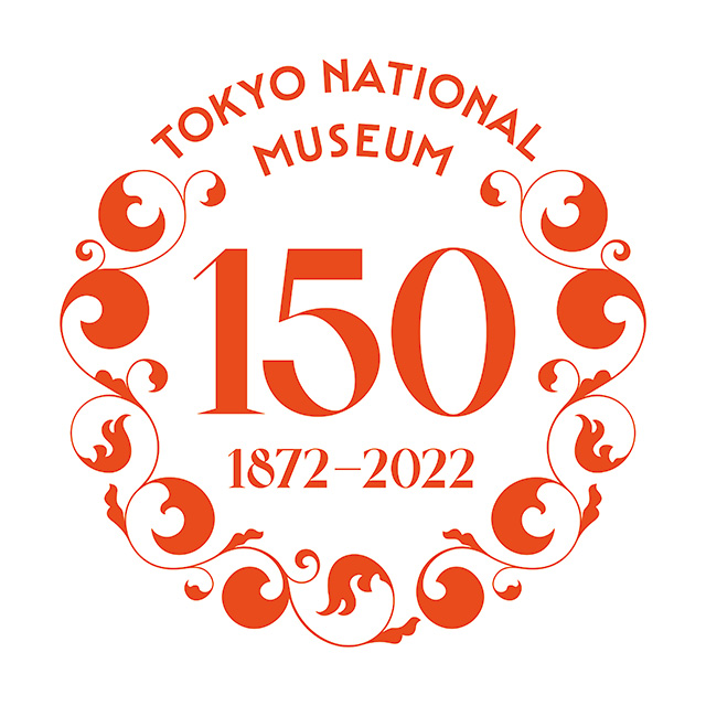 東京国立博物館 創立150年
