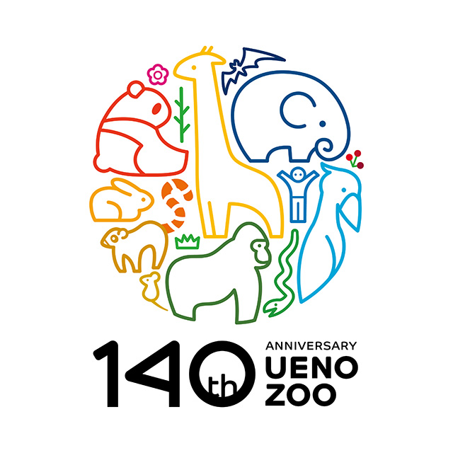 上野動物園 開園140周年・パンダ来園50周年
