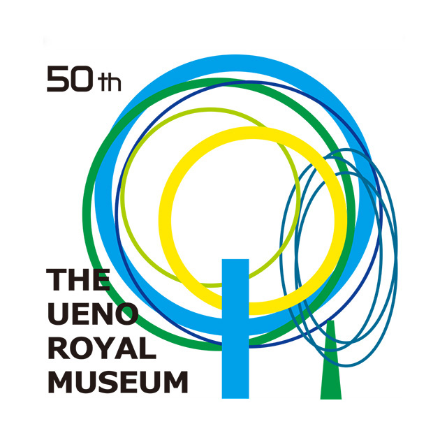 上野の森美術館 開館50周年