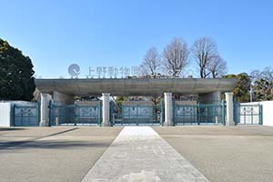 恩賜上野動物園