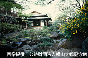 横山大観記念館