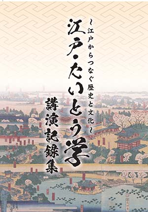 Edolearn record