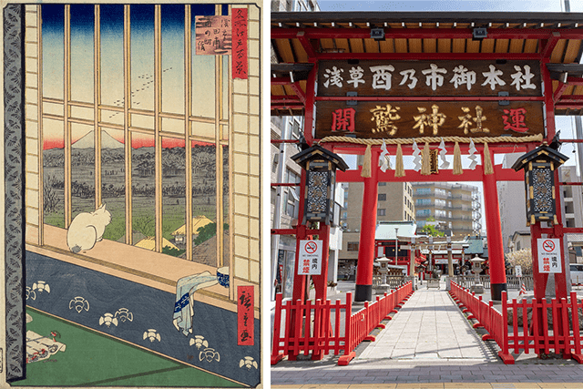 鷲神社