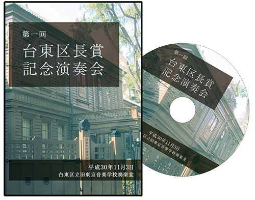 Kuchoshodvd