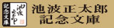 Linkbnr10