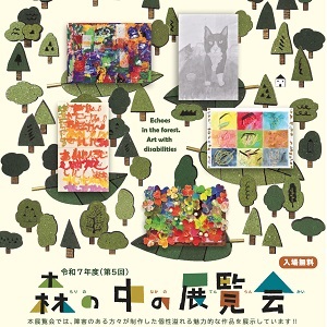 Shogaiarts r7 300x300