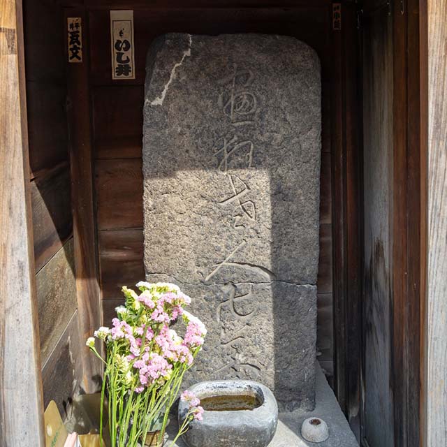 葛飾北斎の墓