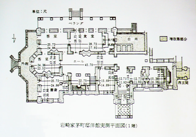 旧岩崎庭園を訪ねる