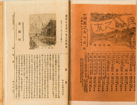 与台东区有着渊源的巨匠们森鸥外